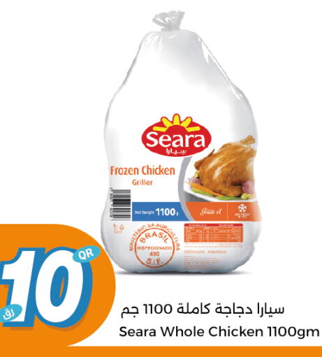 SEARA Frozen Whole Chicken  in سيتي هايبرماركت in قطر - الوكرة