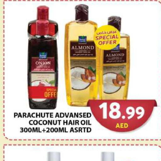 PARACHUTE Hair Oil  in جراند هايبر ماركت in الإمارات العربية المتحدة , الامارات - أبو ظبي
