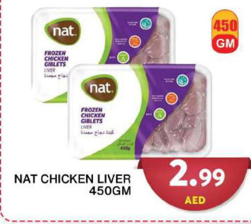 NAT   in Grand Hyper Market in UAE - Dubai