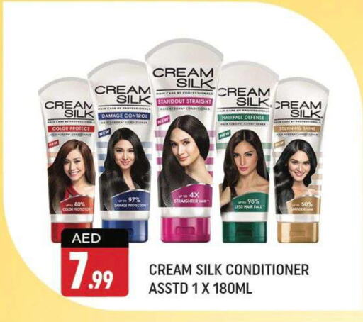 CREAM SILK Hair Colour  in شكلان ماركت in الإمارات العربية المتحدة , الامارات - دبي