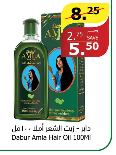 DABUR Hair Oil  in Al Raya in KSA, Saudi Arabia, Saudi - Jazan