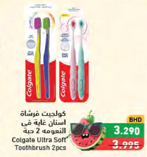 COLGATE Toothbrush  in Ramez in Bahrain