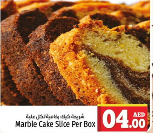 BETTY CROCKER Cake Mix  in كنز هايبرماركت in الإمارات العربية المتحدة , الامارات - الشارقة / عجمان