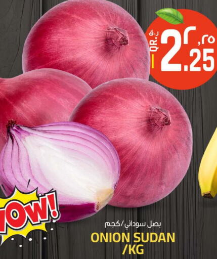  Onion  in Kenz Mini Mart in Qatar - Al Wakra