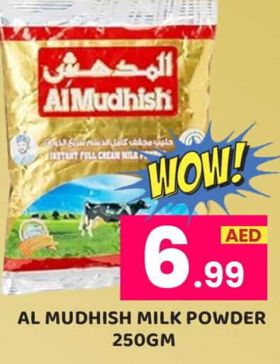 ALMUDHISH Milk Powder  in رويال جراند هايبر ماركت ذ.م.م in الإمارات العربية المتحدة , الامارات - أبو ظبي