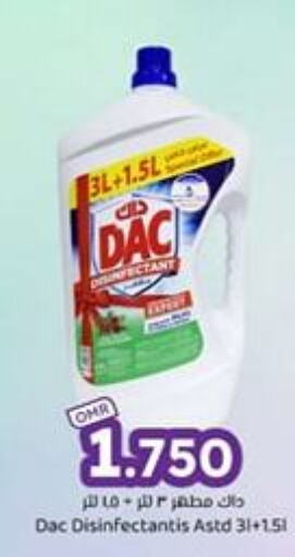 DAC Disinfectant  in ك. الم. للتجارة in عُمان - صُحار‎