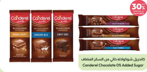  Chocolate Spread  in United Pharmacies in KSA, Saudi Arabia, Saudi - Ta'if
