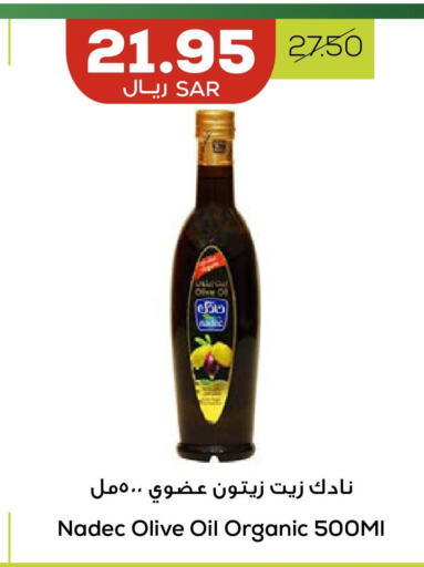 NADEC Olive Oil  in Astra Markets in KSA, Saudi Arabia, Saudi - Tabuk