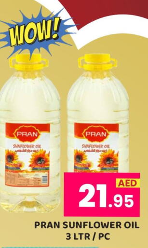 PRAN Sunflower Oil  in Royal Grand Hypermarket LLC in UAE - Abu Dhabi
