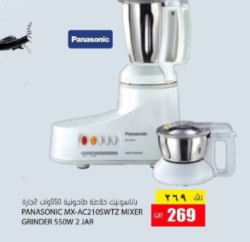 PANASONIC Mixer / Grinder  in Grand Hypermarket in Qatar - Umm Salal