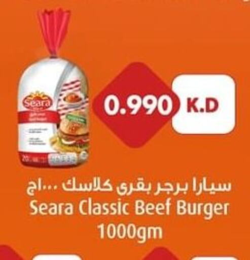SEARA Beef  in جمعية ضاحية صباح الناصر التعاونية in الكويت - مدينة الكويت