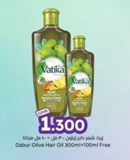 VATIKA Hair Oil  in ك. الم. للتجارة in عُمان - مسقط‎