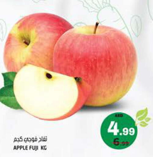  Apples  in هاشم هايبرماركت in الإمارات العربية المتحدة , الامارات - الشارقة / عجمان