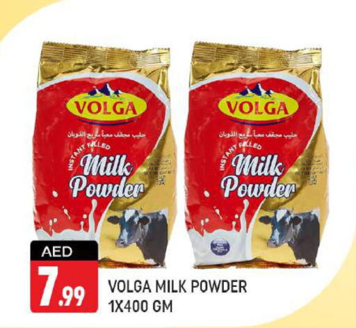  Milk Powder  in شكلان ماركت in الإمارات العربية المتحدة , الامارات - دبي