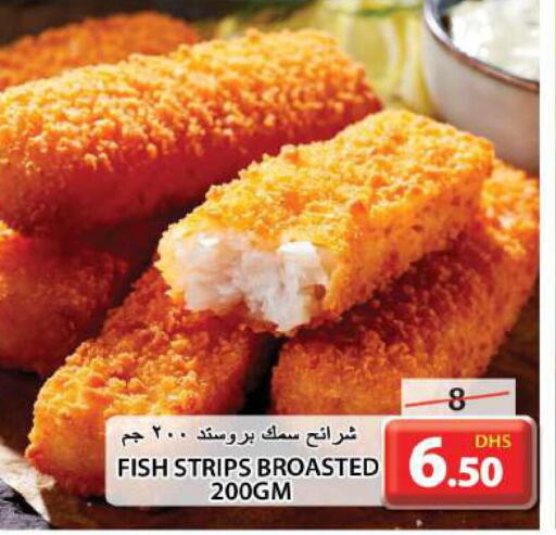 AMERICANA Chicken Strips  in Grand Hyper Market in UAE - Sharjah / Ajman