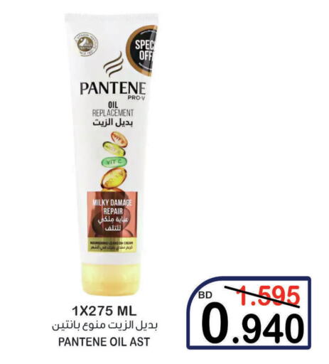 PANTENE Hair Oil  in أسواق الساتر in البحرين