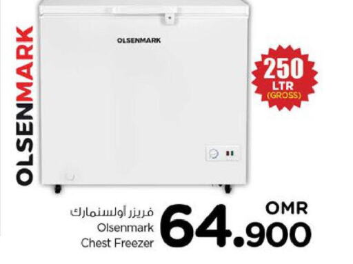 OLSENMARK Freezer  in Nesto Hyper Market   in Oman - Muscat