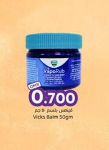 VICKS   in KM Trading  in Oman - Sohar