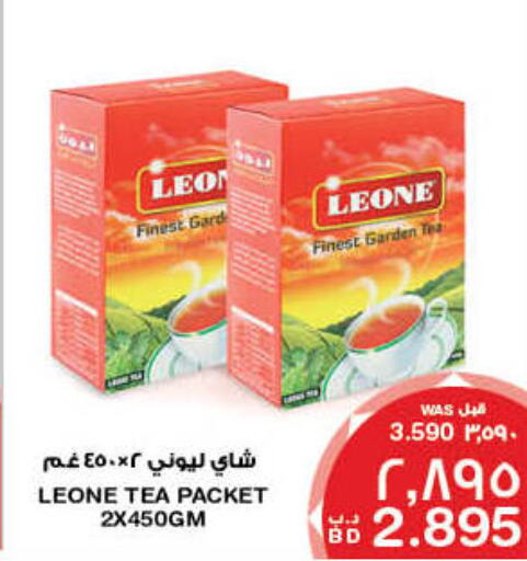 LEONE Tea Powder  in MegaMart & Macro Mart  in Bahrain