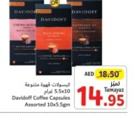 DAVIDOFF Coffee  in تعاونية الاتحاد in الإمارات العربية المتحدة , الامارات - أبو ظبي