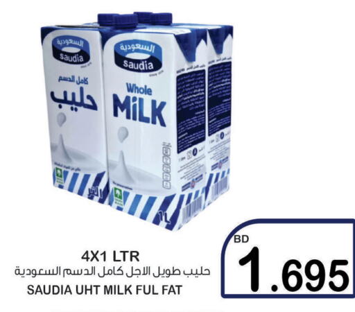 SAUDIA Long Life / UHT Milk  in Al Sater Market in Bahrain