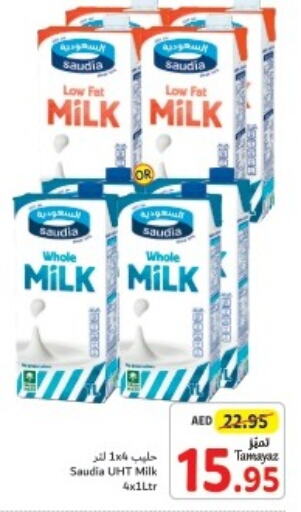 SAUDIA Long Life / UHT Milk  in تعاونية الاتحاد in الإمارات العربية المتحدة , الامارات - الشارقة / عجمان