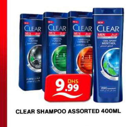 CLEAR Shampoo / Conditioner  in Grand Hyper Market in UAE - Abu Dhabi