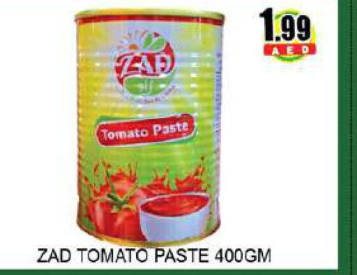  Tomato Paste  in لكي سنتر in الإمارات العربية المتحدة , الامارات - الشارقة / عجمان