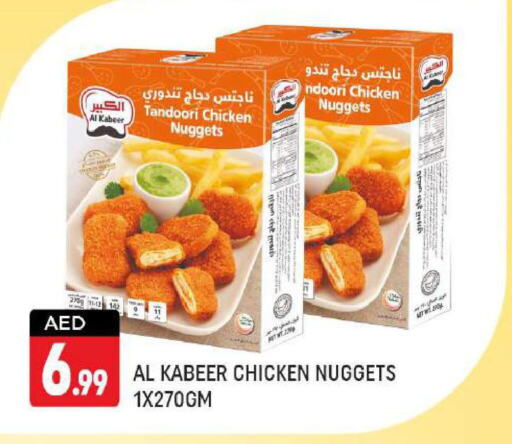 AL KABEER Chicken Nuggets  in شكلان ماركت in الإمارات العربية المتحدة , الامارات - دبي
