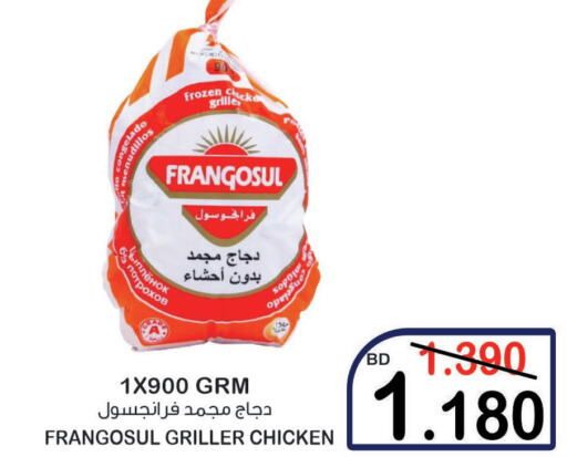 FRANGOSUL Frozen Whole Chicken  in أسواق الساتر in البحرين