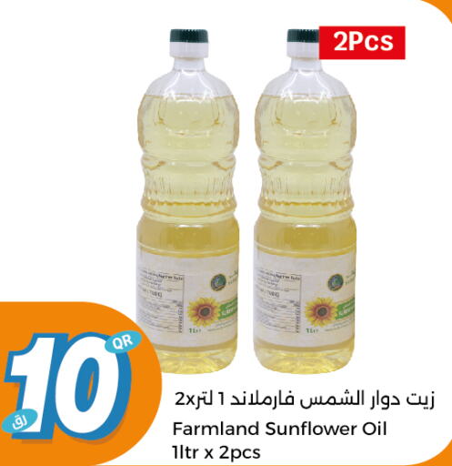 Sunflower Oil  in سيتي هايبرماركت in قطر - الشمال