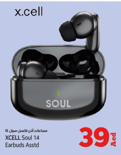 XCELL Earphone  in كنز هايبرماركت in الإمارات العربية المتحدة , الامارات - الشارقة / عجمان