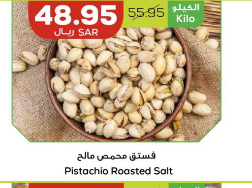  Labneh  in Astra Markets in KSA, Saudi Arabia, Saudi - Tabuk