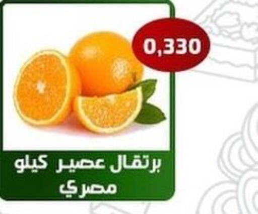  Orange  in Al Fahaheel Co - Op Society in Kuwait - Ahmadi Governorate