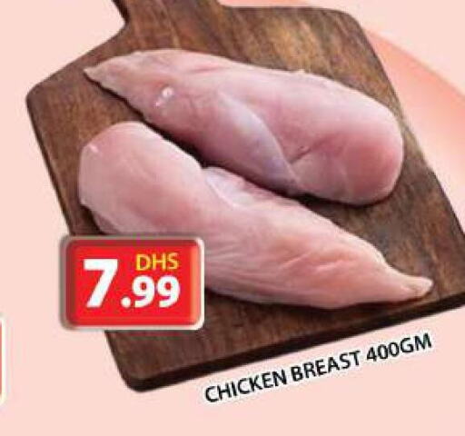 Chicken Breast  in Grand Hyper Market in UAE - Sharjah / Ajman