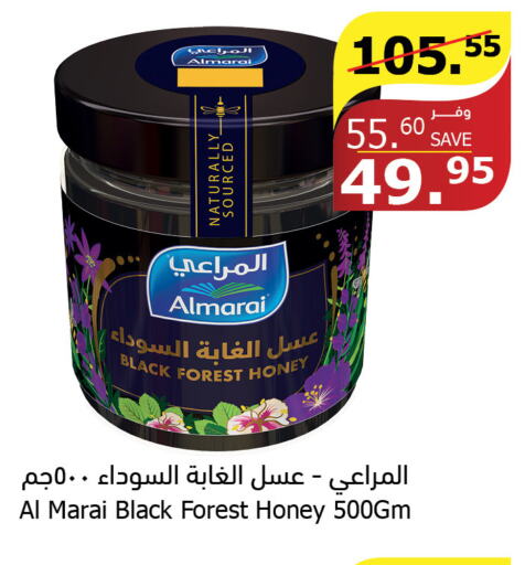 ALMARAI Honey  in Al Raya in KSA, Saudi Arabia, Saudi - Ta'if