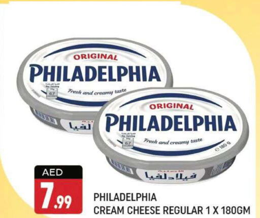 PHILADELPHIA Cream Cheese  in شكلان ماركت in الإمارات العربية المتحدة , الامارات - دبي