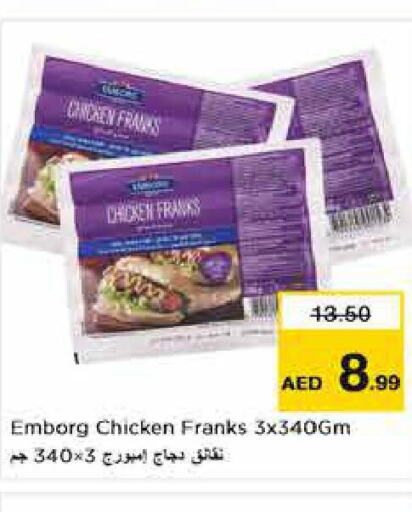 AL KABEER Chicken Strips  in Nesto Hypermarket in UAE - Abu Dhabi