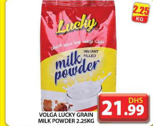  Milk Powder  in جراند هايبر ماركت in الإمارات العربية المتحدة , الامارات - دبي