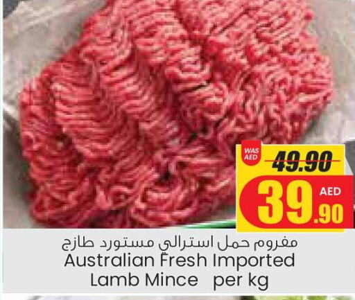  Mutton / Lamb  in Armed Forces Cooperative Society (AFCOOP) in UAE - Abu Dhabi