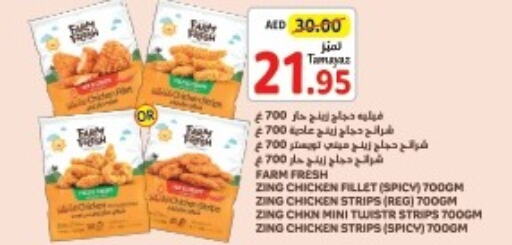 FARM FRESH Chicken Strips  in تعاونية الاتحاد in الإمارات العربية المتحدة , الامارات - الشارقة / عجمان