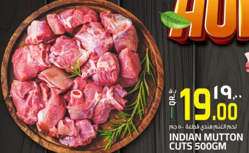  Mutton / Lamb  in كنز ميني مارت in قطر - الريان