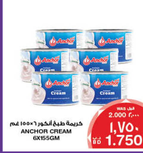 ANCHOR Whipping / Cooking Cream  in MegaMart & Macro Mart  in Bahrain
