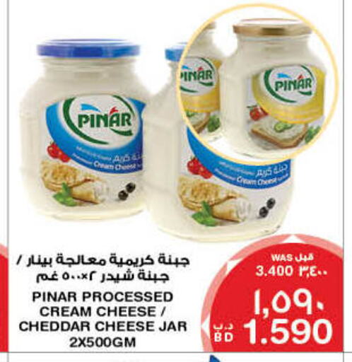 PINAR Cheddar Cheese  in MegaMart & Macro Mart  in Bahrain
