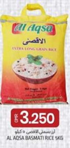  Basmati / Biryani Rice  in KM Trading  in Oman - Sohar