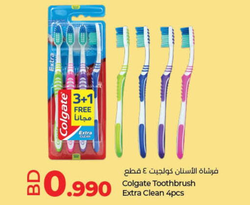 COLGATE Toothbrush  in LuLu Hypermarket in Bahrain