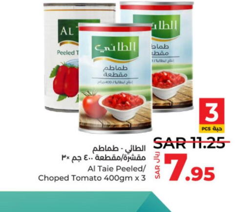 AL TAIE   in LULU Hypermarket in KSA, Saudi Arabia, Saudi - Riyadh