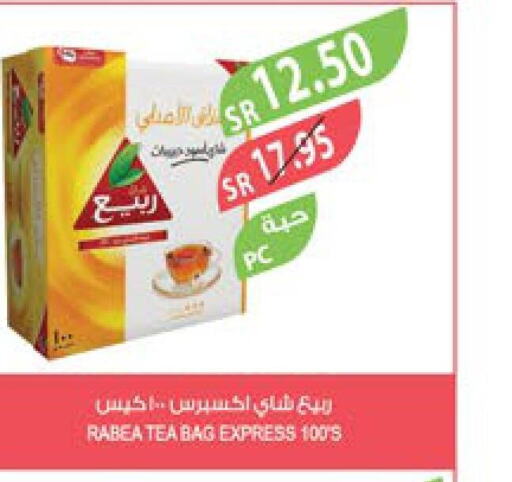 RABEA Tea Bags  in Farm  in KSA, Saudi Arabia, Saudi - Jazan