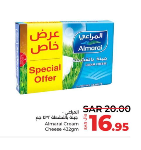 ALMARAI Cream Cheese  in لولو هايبرماركت in مملكة العربية السعودية, السعودية, سعودية - عنيزة
