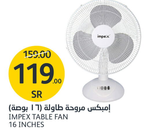 IMPEX Fan  in مركز الجزيرة للتسوق in مملكة العربية السعودية, السعودية, سعودية - الرياض